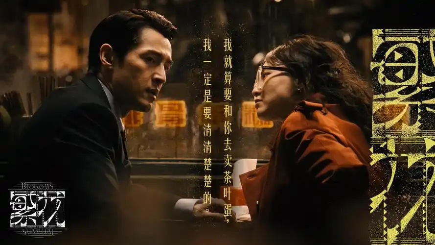 长夜将尽